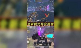 异变围城最新爆料,揭秘神秘势力暗中操控，城市危机一触即发！